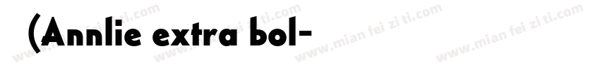 恩利(Annlie extra bol字体转换